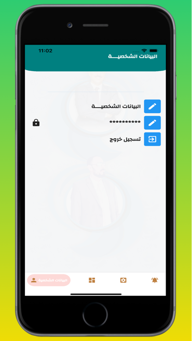 صور Elsaify Online