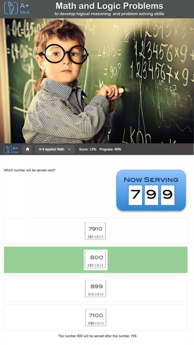 Aplusclick K4 Math স্ক্রিনশট