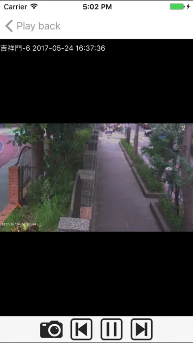 Capturas de tela do ccHDtv Mobile