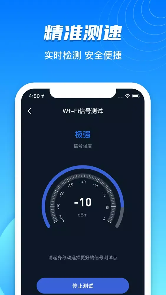 Capturas de tela do WiFi万能助手 -Wi-Fi无线网络连接神器