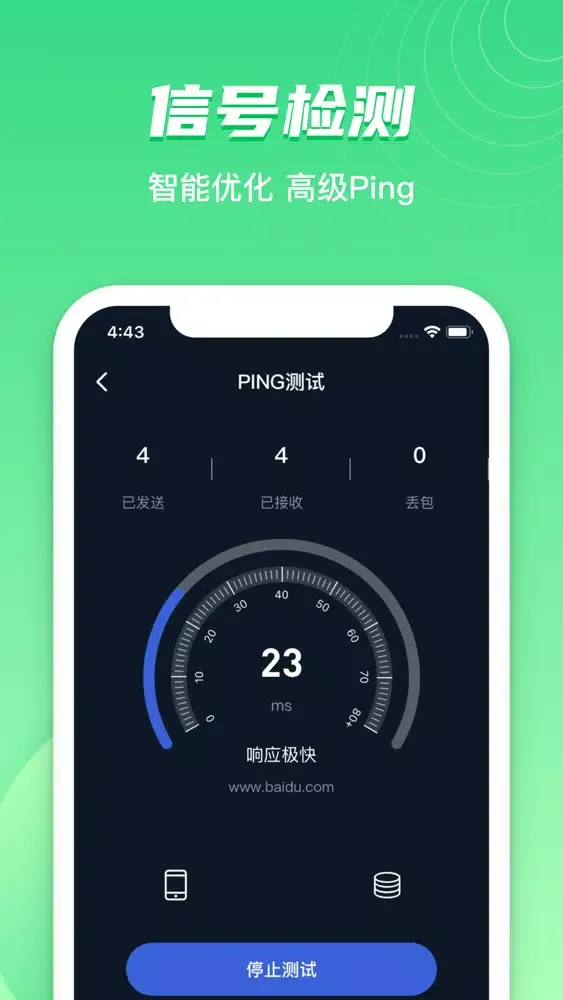 Capturas de tela do WiFi万能助手 -Wi-Fi无线网络连接神器