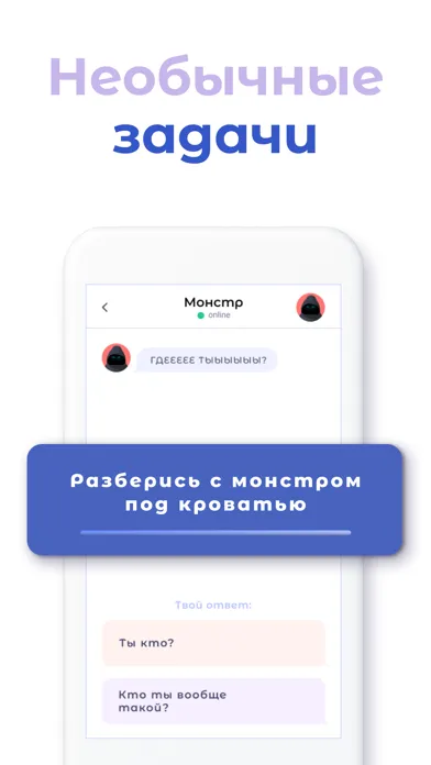 А4 Чатик Screenshots