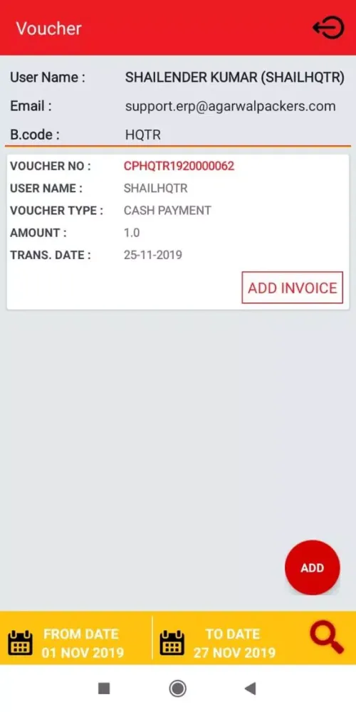 APML Operation Screenshots