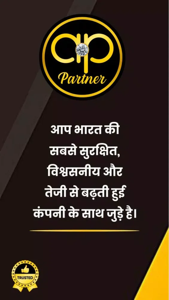 AP Money Partner سکرین شاٹس
