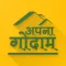 Apna Godam
