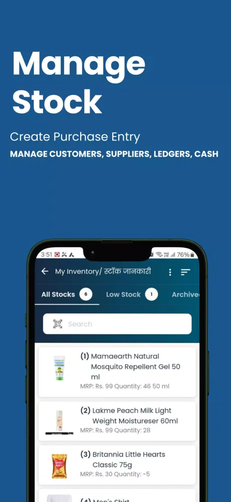 Billing Fast | Kirana Fast Screenshots