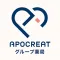 アポクリートグループかかりつけ薬局アプリ