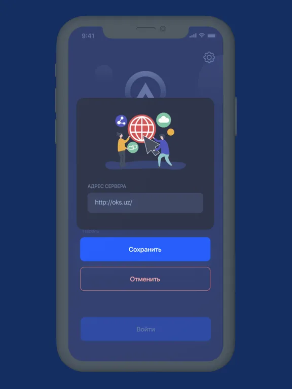 Apoint Boss iPad  Screenshots