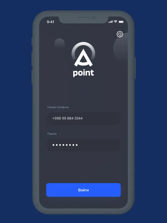 Apoint Boss iPad  Screenshots