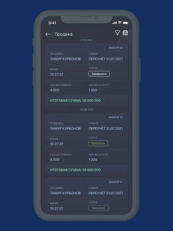 Apoint Boss iPad  Screenshots