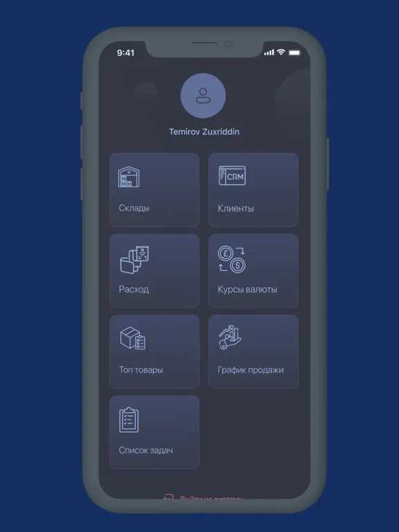 Apoint Boss iPad  Screenshots