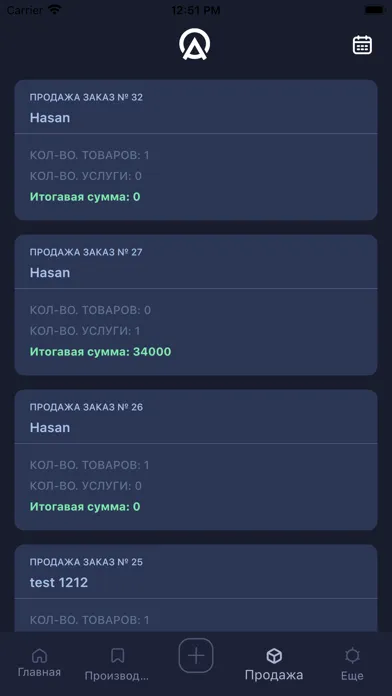 Apoint Boss Screenshots