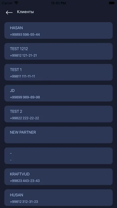 Apoint Boss Screenshots
