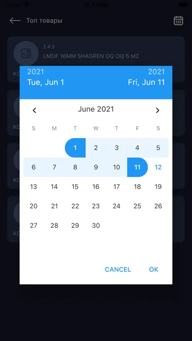 Apoint Boss Screenshots