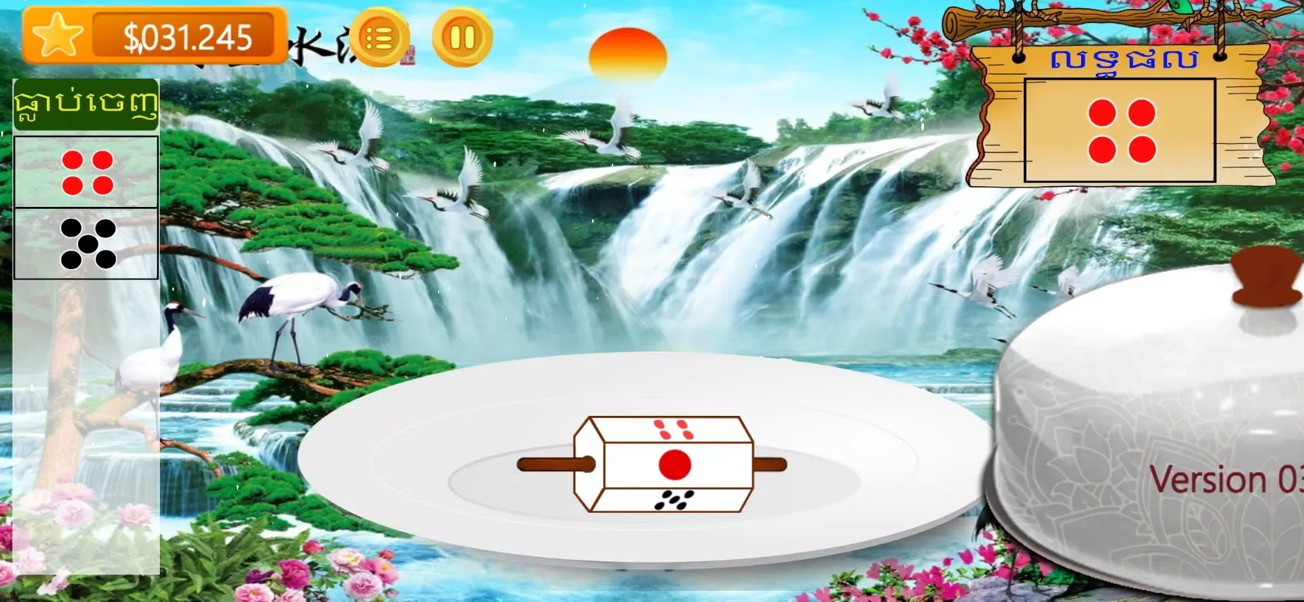 Capturas de tela do Apong អាប៉ោង-Apong 2024-2025
