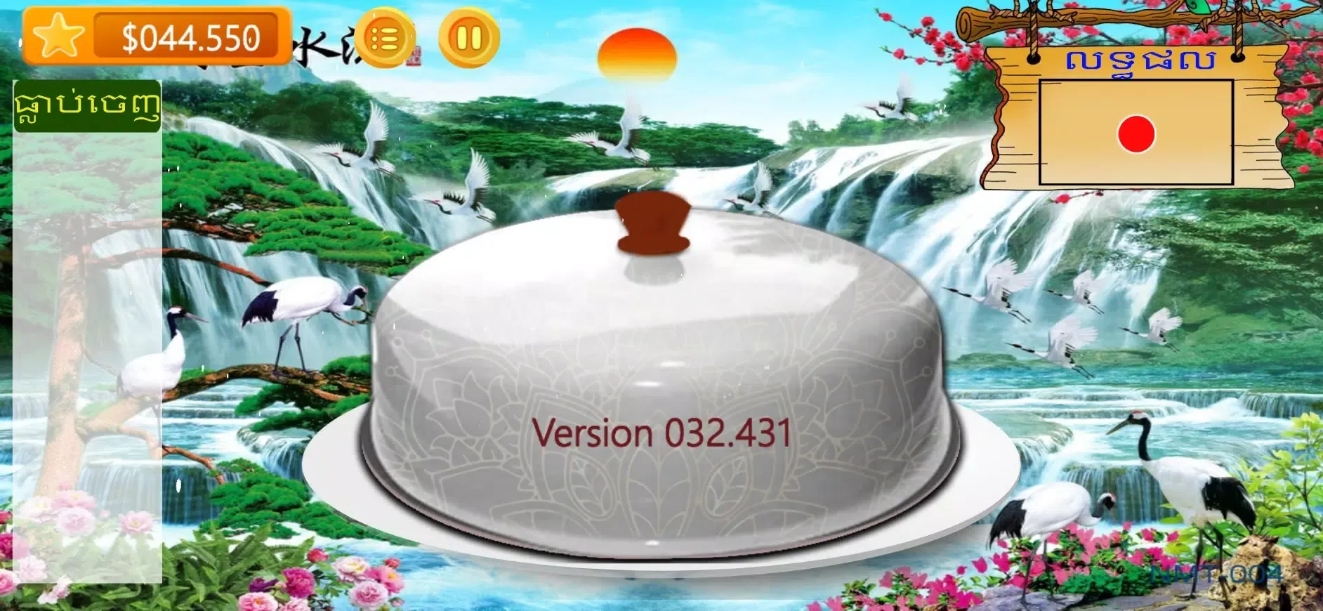 Capturas de tela do Apong អាប៉ោង-Apong 2024-2025