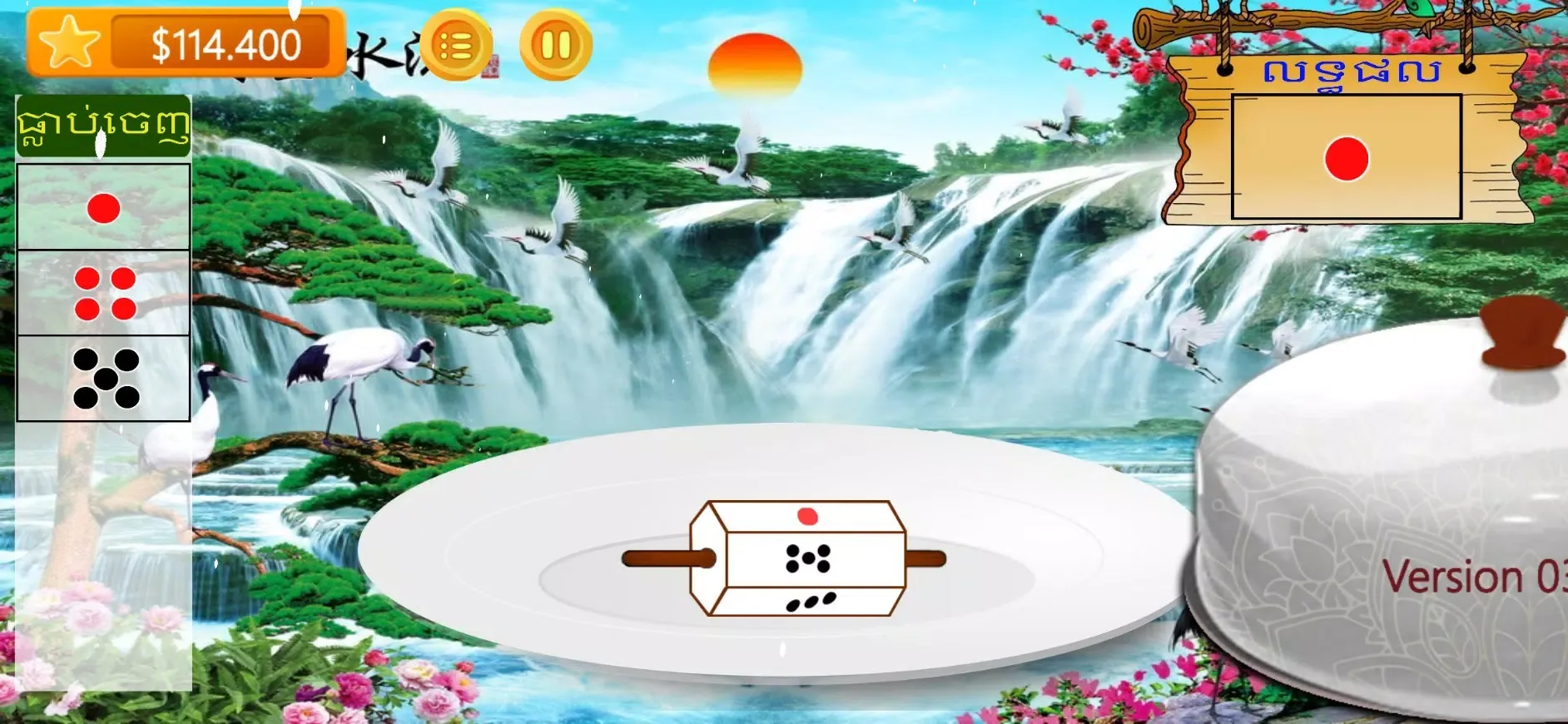 Capturas de tela do Apong អាប៉ោង-Apong 2024-2025