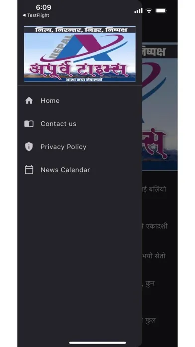 Apoorva Times Nepal スクリーンショット