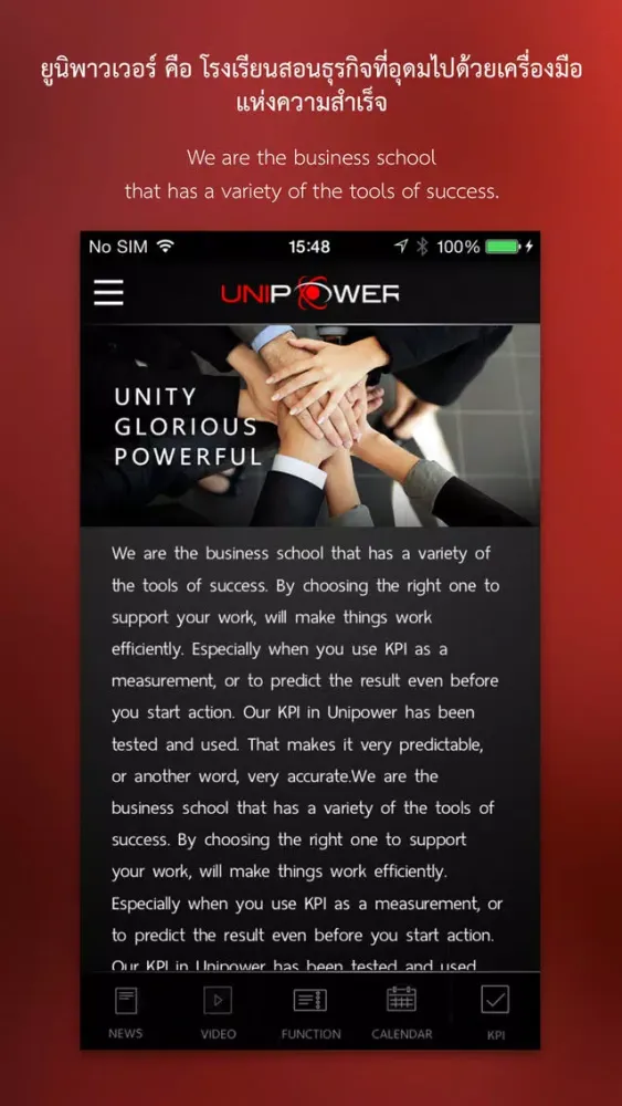 Unipower Screenshots