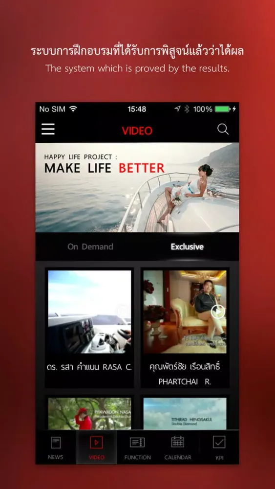 Unipower Screenshots