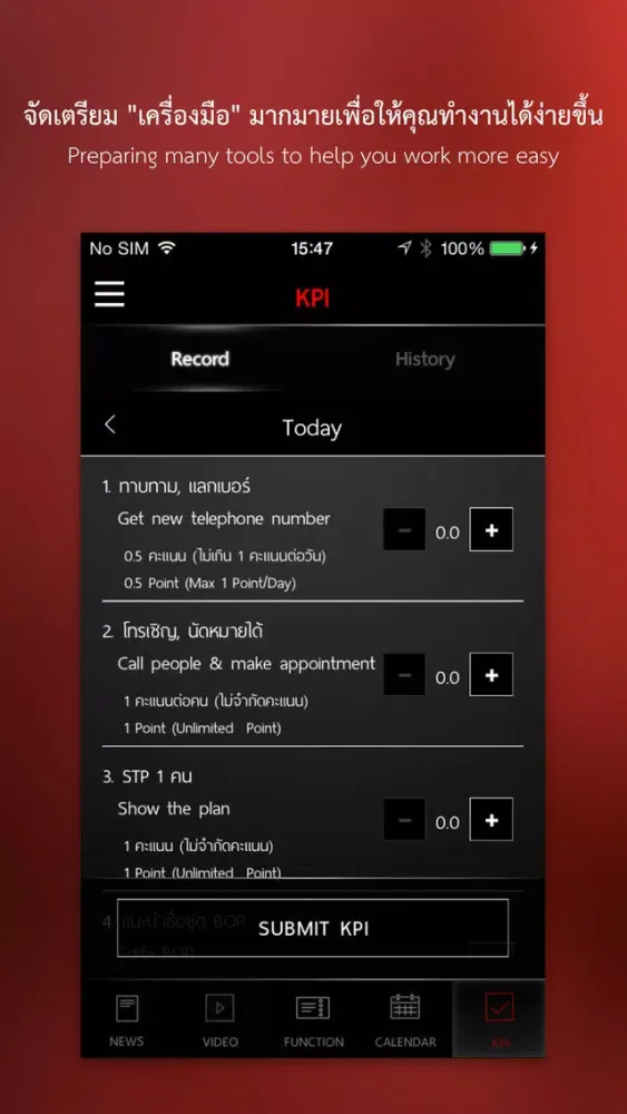 Unipower Screenshots