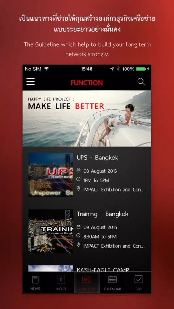 Unipower Screenshots