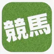 競馬予想 全レースのオッズと馬券を予想 -競馬アプリ-