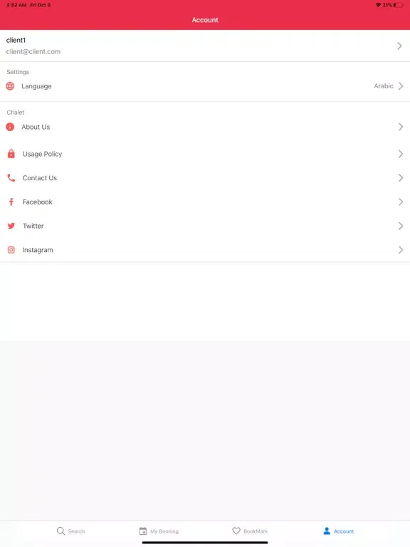Chalets / شاليهات iPad  Screenshots