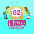 52搜索网