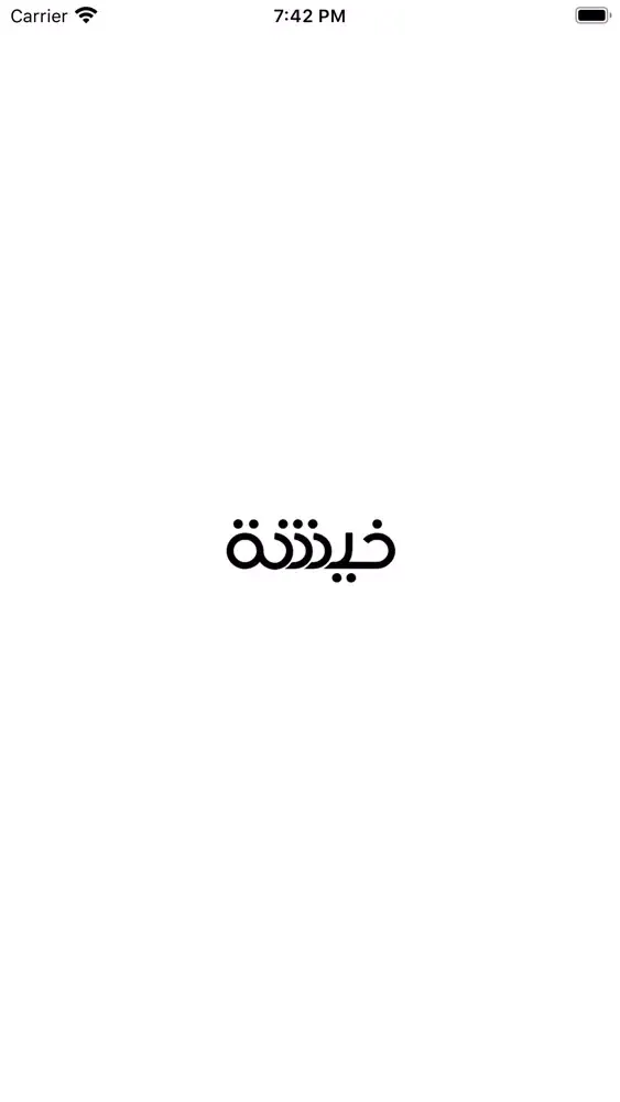 خيشة سکرین شاٹس