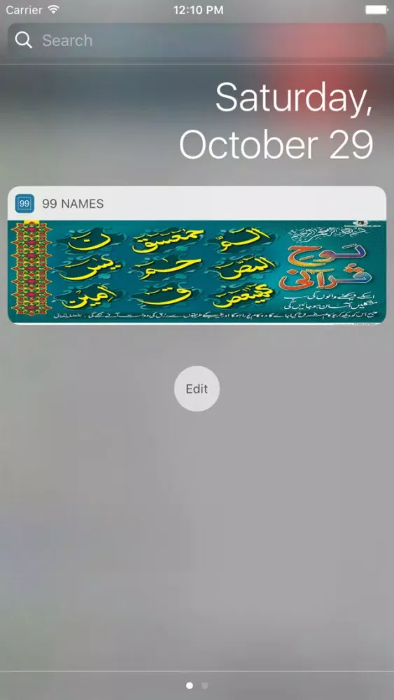 99 Names App سکرین شاٹس