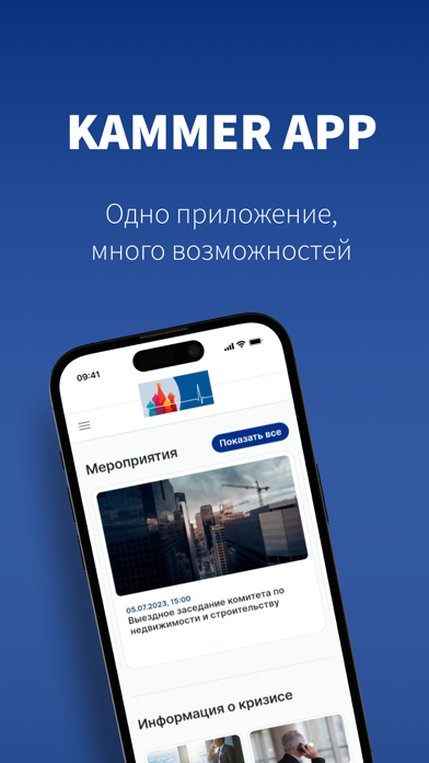 Tangkapan skrin Kammer App