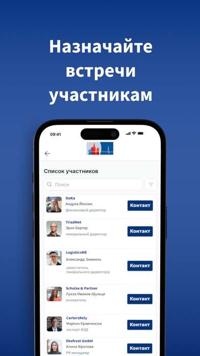 Tangkapan skrin Kammer App