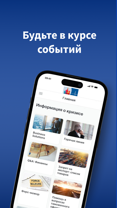 Tangkapan skrin Kammer App