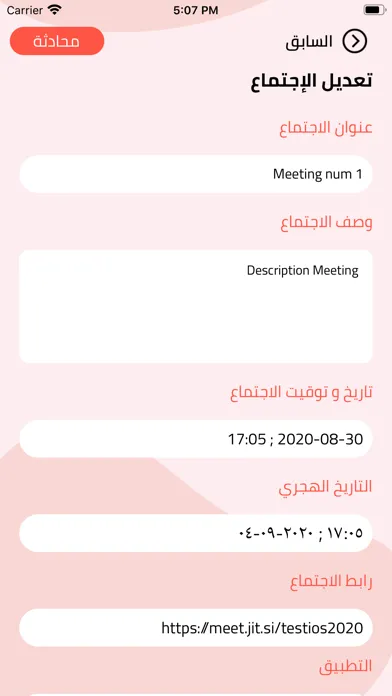 صور ALLMEETS