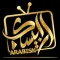 Arabisk Player
