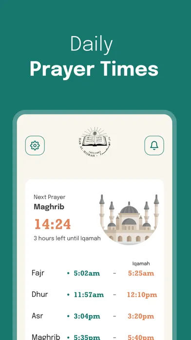 ภาพหน้าจอของ Dar Al Hijrah