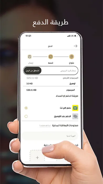 Capturas de tela do دكاكين ذهب