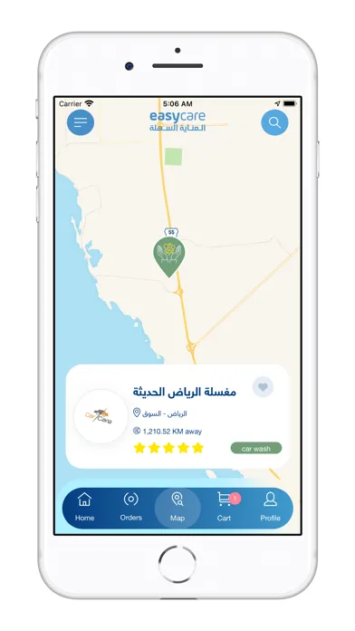 Скриншоты ايزي كير | EasyCare