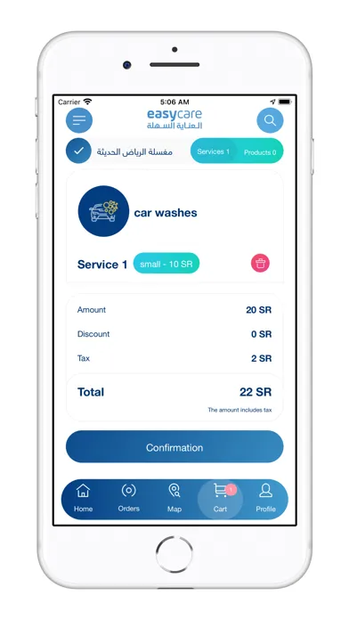 Скриншоты ايزي كير | EasyCare