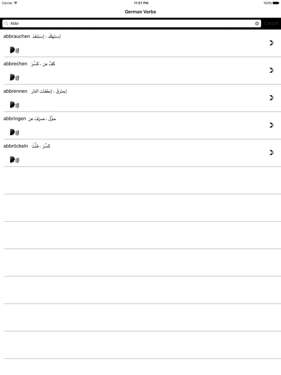 الافعال الالمانية  بدون نت iPad  Screenshots
