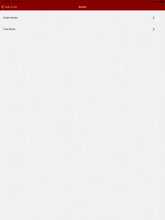 HubeAli iPad 應用截圖