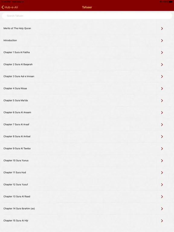 HubeAli iPad 應用截圖