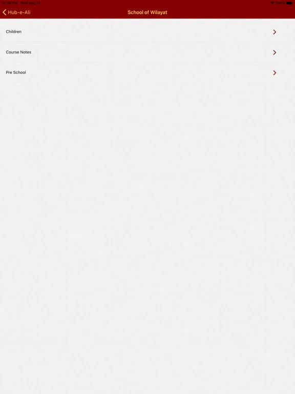 HubeAli iPad 應用截圖