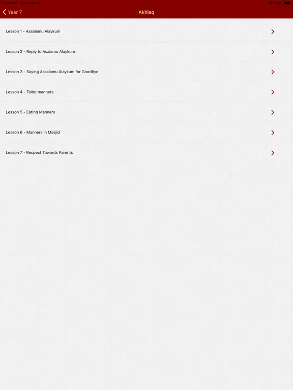 HubeAli iPad 應用截圖