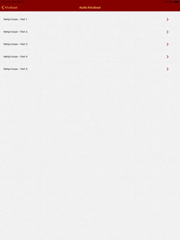 HubeAli iPad 應用截圖