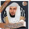 ماهر المعيقلي