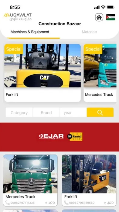 Ảnh chụp màn hình của Muqawlat Jordan
