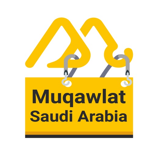 Muqawlat KSA Muqawlat KSA