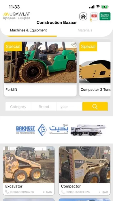 Zrzuty ekranu Muqawlat KSA